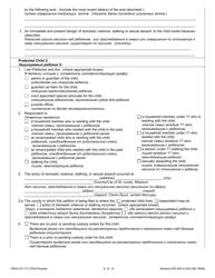 Form CP42 Petition for Order of Protection - Child - Missouri (English/Russian), Page 8