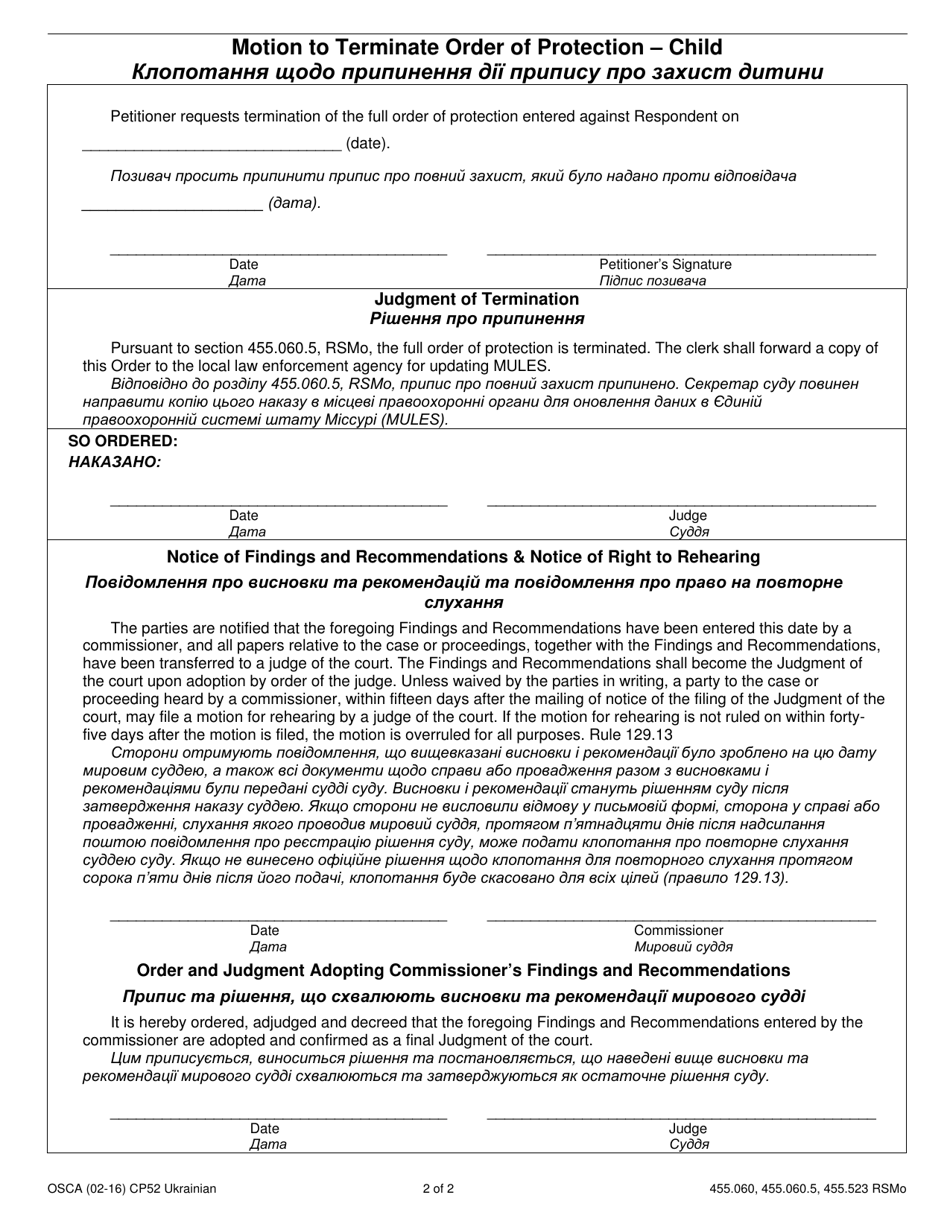 Form CP52 Motion to Terminate Order of Protection - Child - Missouri (English / Ukrainian), Page 2