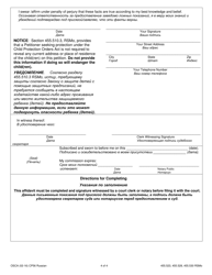 Form CP56 Affidavit of Changes in Circumstance and Motion to Modify Judgment/Full Order of Protection - Child - Missouri (English/Russian), Page 4