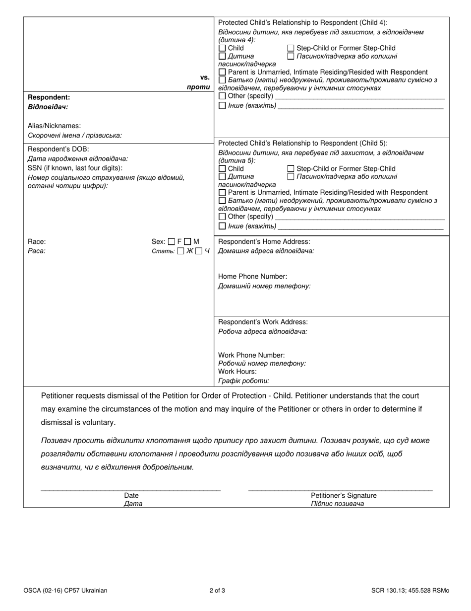 Form CP57 Request to Dismiss Petition for Order of Protection - Child - Missouri (English / Ukrainian), Page 2