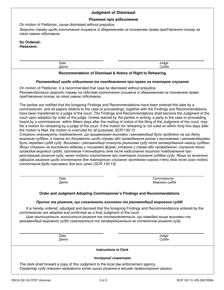 Form CP57 Request to Dismiss Petition for Order of Protection - Child - Missouri (English / Ukrainian), Page 3