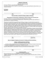 Form CP57 Request to Dismiss Petition for Order of Protection - Child - Missouri (English/Russian), Page 3