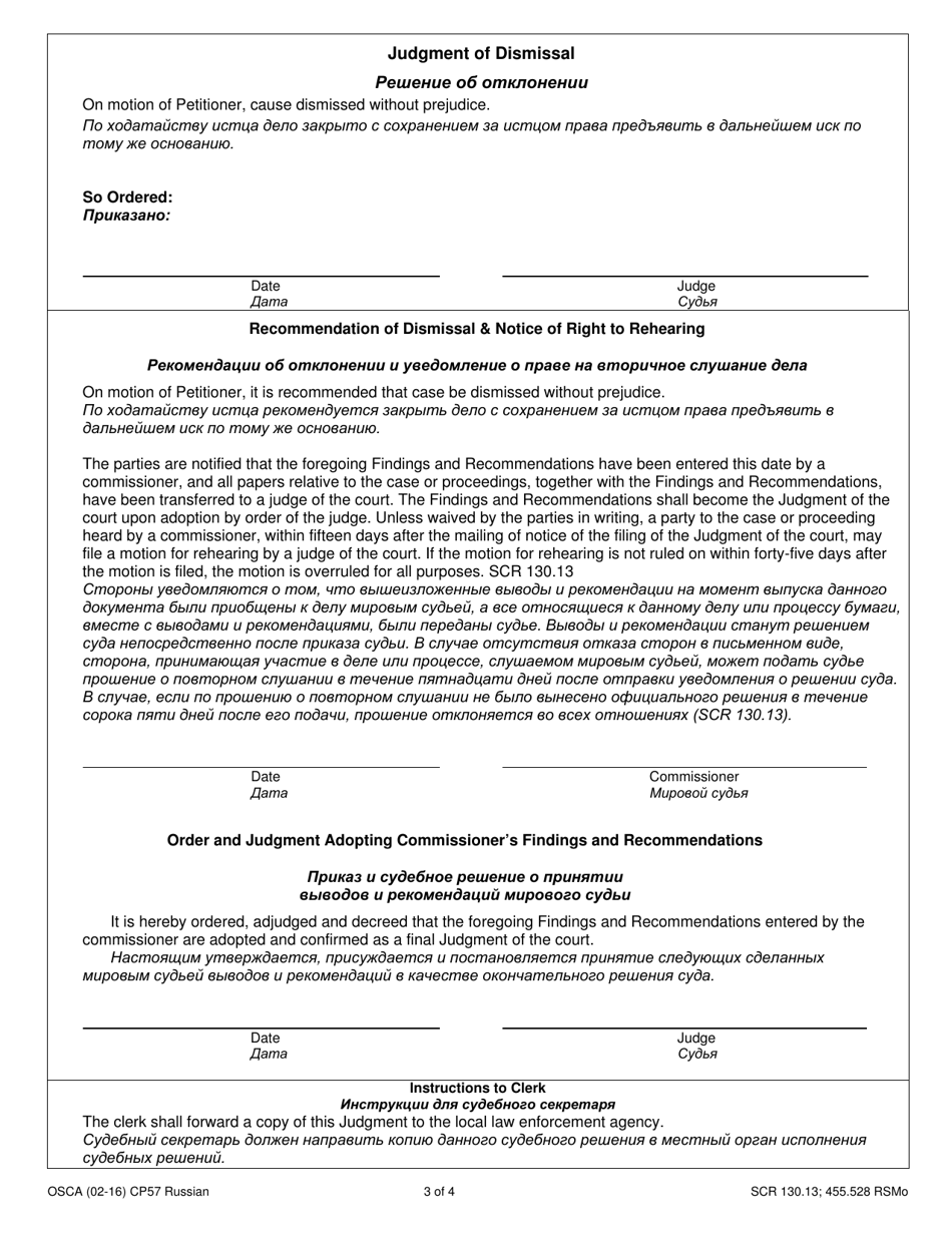 Form CP57 Request to Dismiss Petition for Order of Protection - Child - Missouri (English / Russian), Page 3