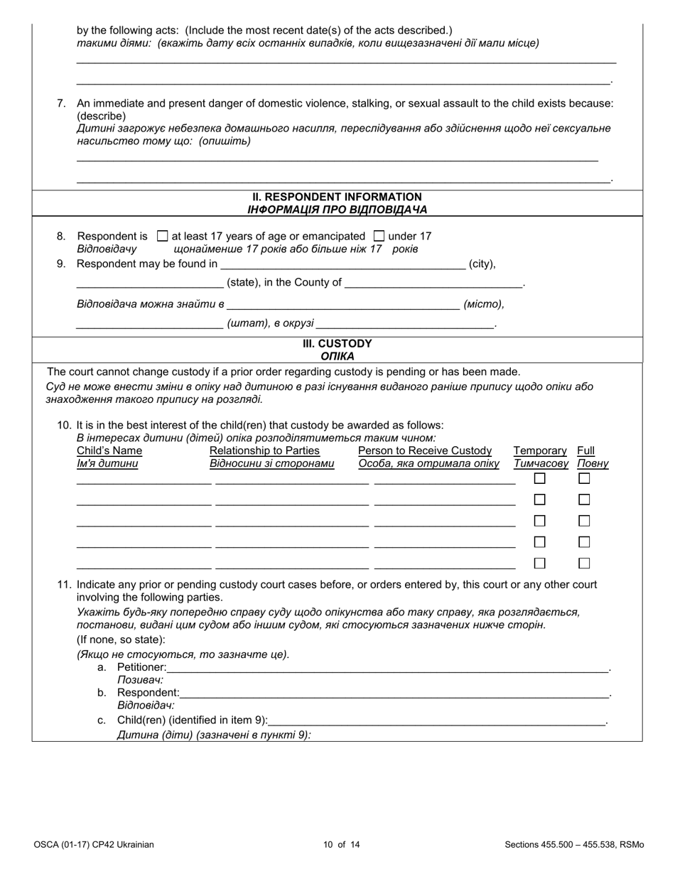 Form CP42 Petition for Order of Protection - Child - Missouri (English / Ukrainian), Page 10