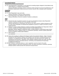 Form CP42 Petition for Order of Protection - Child - Missouri (English/Ukrainian), Page 13