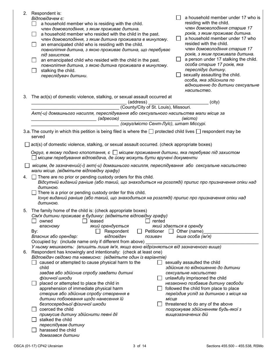Form CP42 Petition for Order of Protection - Child - Missouri (English / Ukrainian), Page 3