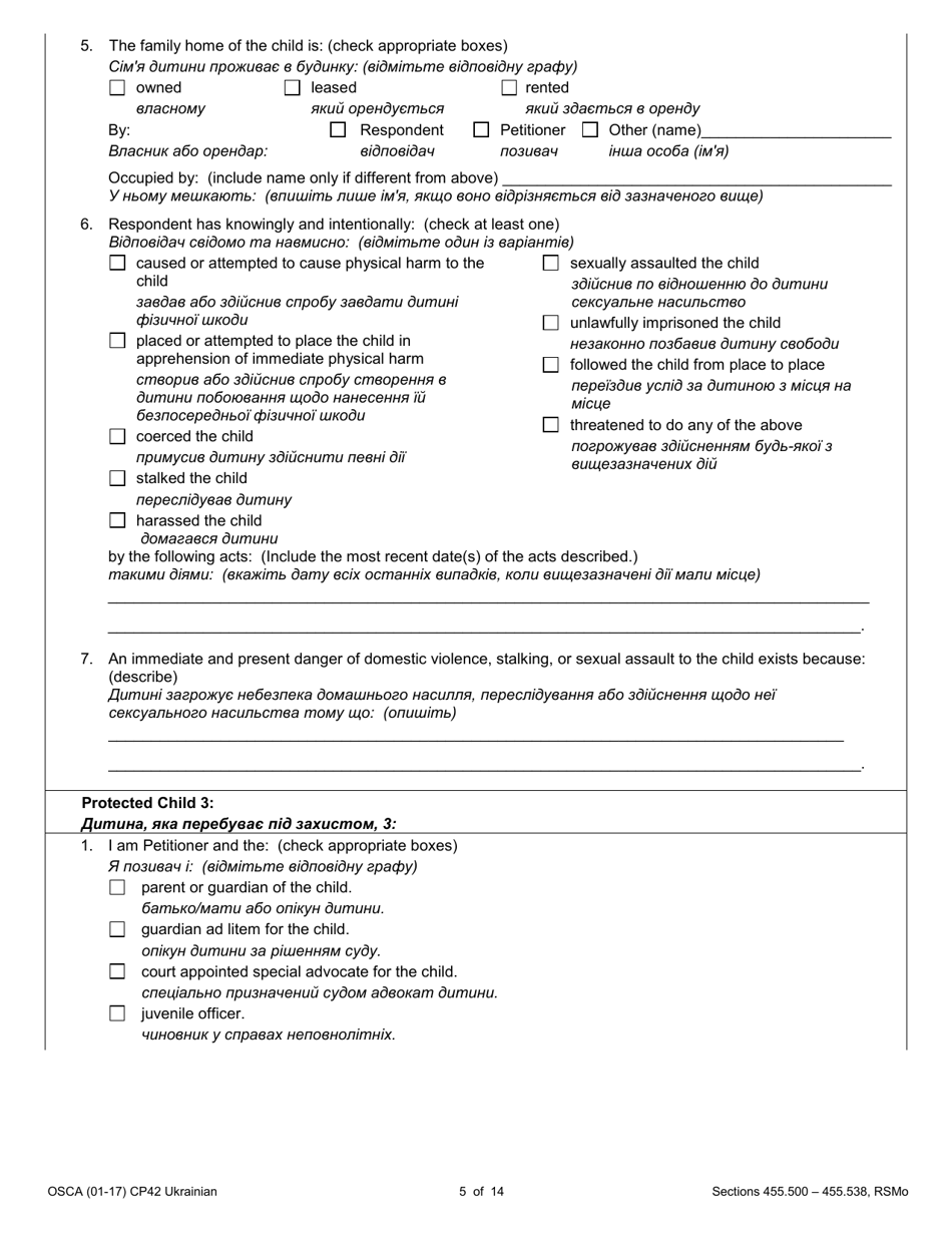 Form CP42 Petition for Order of Protection - Child - Missouri (English / Ukrainian), Page 5