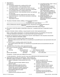 Form CP42 Petition for Order of Protection - Child - Missouri (English/Ukrainian), Page 6