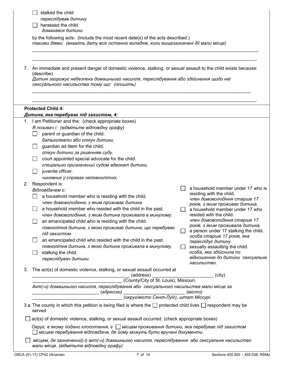 Form CP42 Petition for Order of Protection - Child - Missouri (English / Ukrainian), Page 7