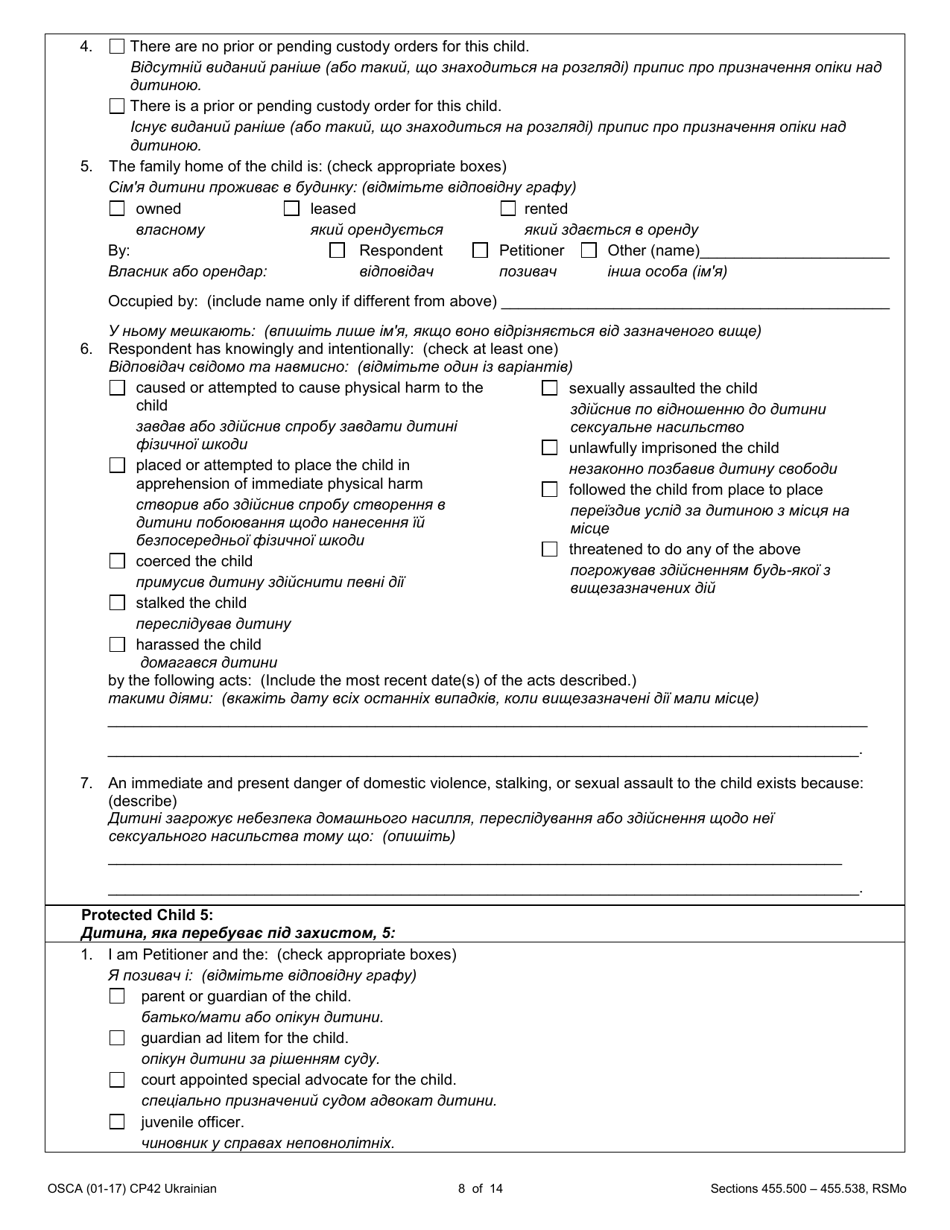 Form CP42 Petition for Order of Protection - Child - Missouri (English / Ukrainian), Page 8