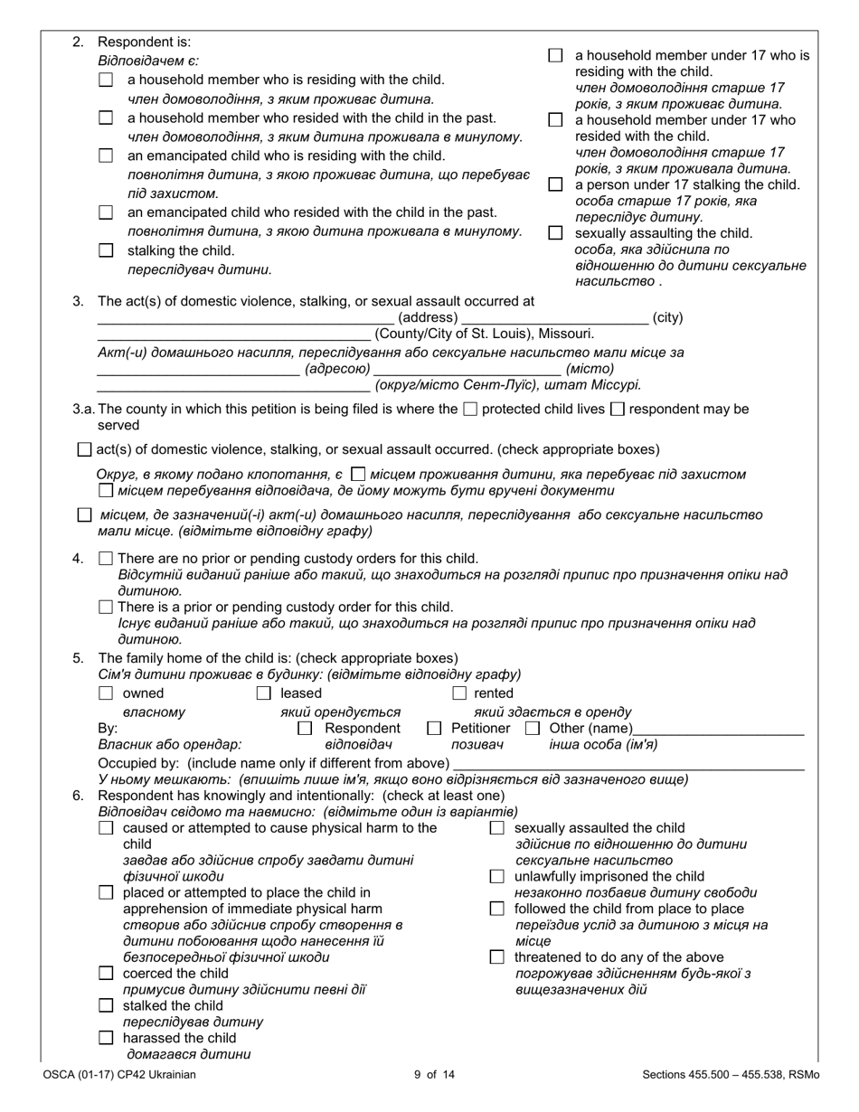 Form CP42 Petition for Order of Protection - Child - Missouri (English / Ukrainian), Page 9