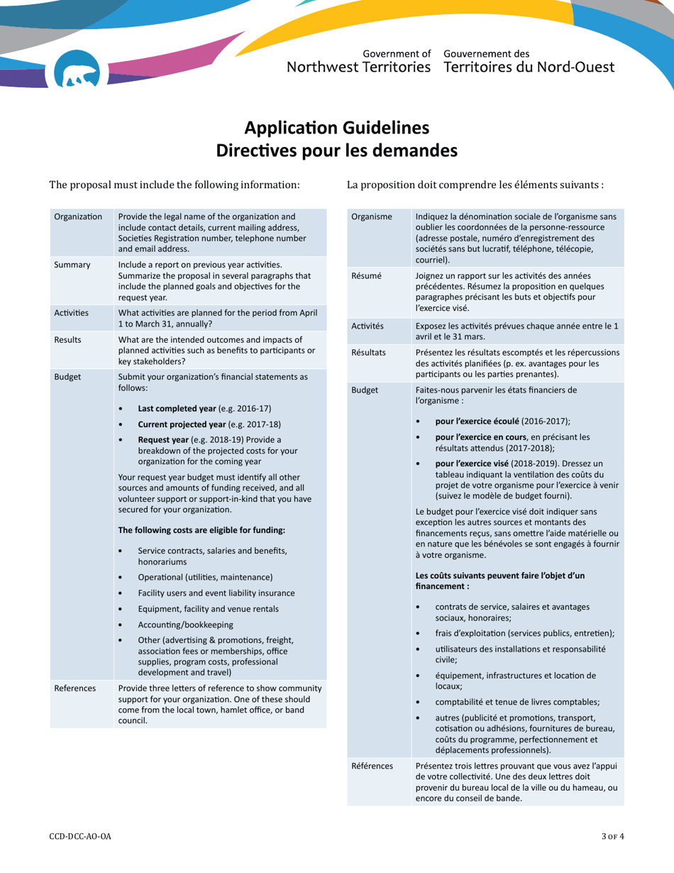 Arts Organizations Operating Funding Contributions Program Application - Northwest Territories, Canada (English / French), Page 3