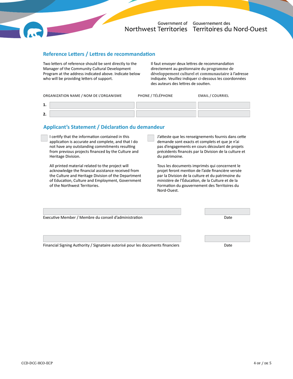 Heritage Centres Operating Funding Contributions Program Application - Northwest Territories, Canada (English / French), Page 4