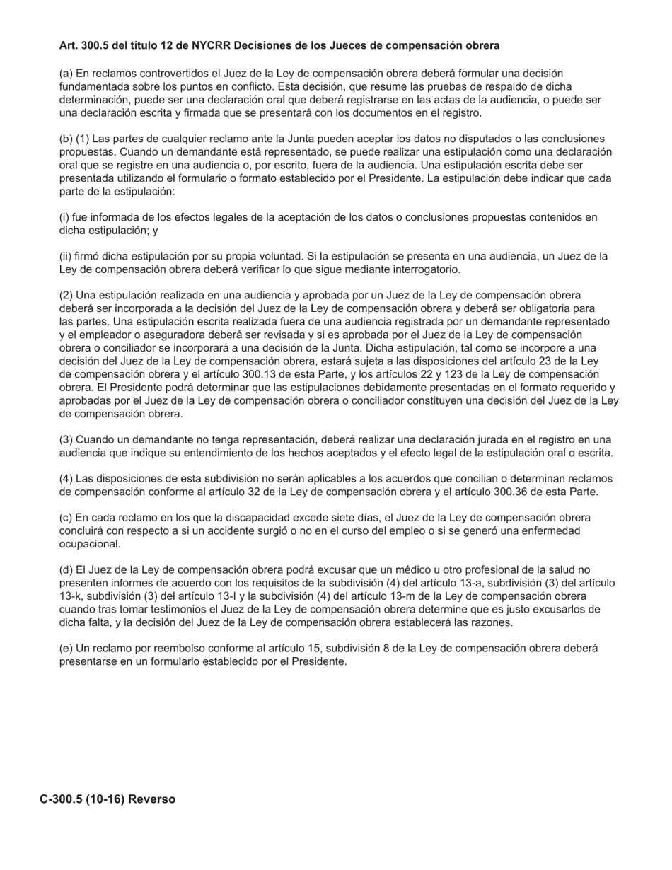 Formulario C-300.5 Estipulacion - New York (Spanish), Page 2