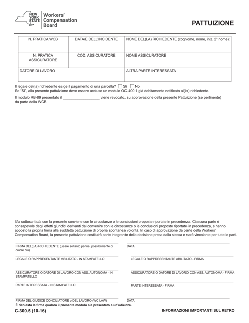 Form C-300.5 Stipulation - New York (Italian)