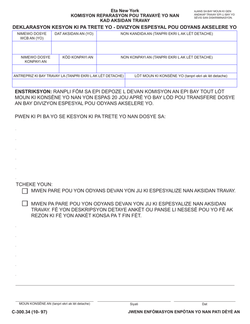Form C-300.34 Statement of Unresolved Issues - Special Part for Expedited Hearings - New York (Haitian Creole)