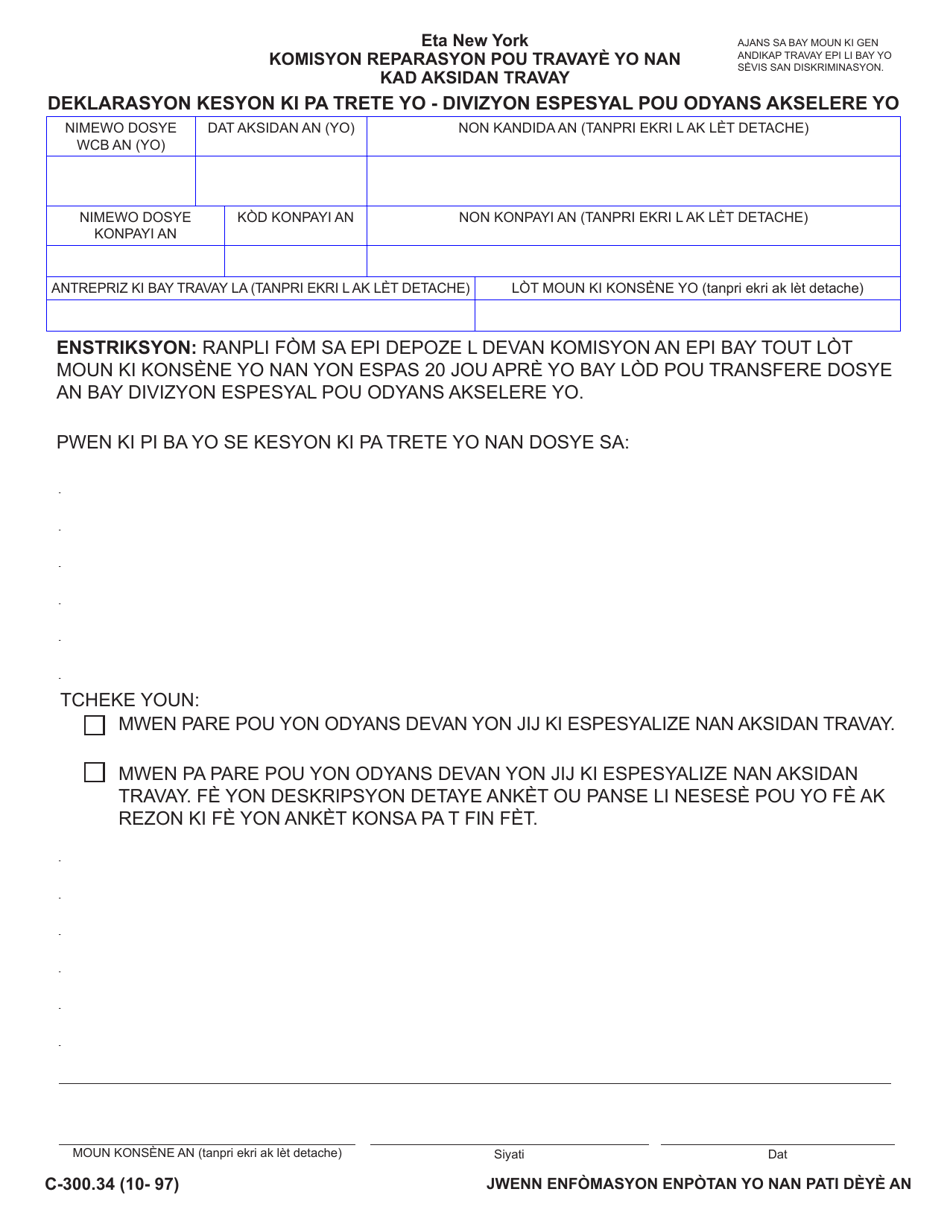 Form C-300.34 Statement of Unresolved Issues - Special Part for Expedited Hearings - New York (Haitian Creole), Page 1