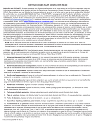 Formulario RB-89 Solicitud De Revision De La Junta - New York (Spanish)