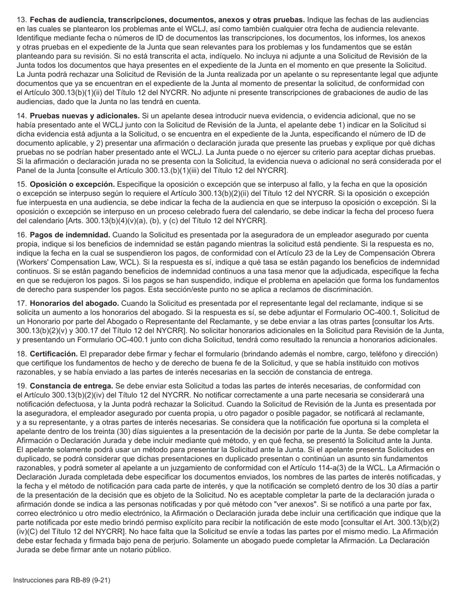 Formulario RB-89 Solicitud De Revision De La Junta - New York (Spanish), Page 2