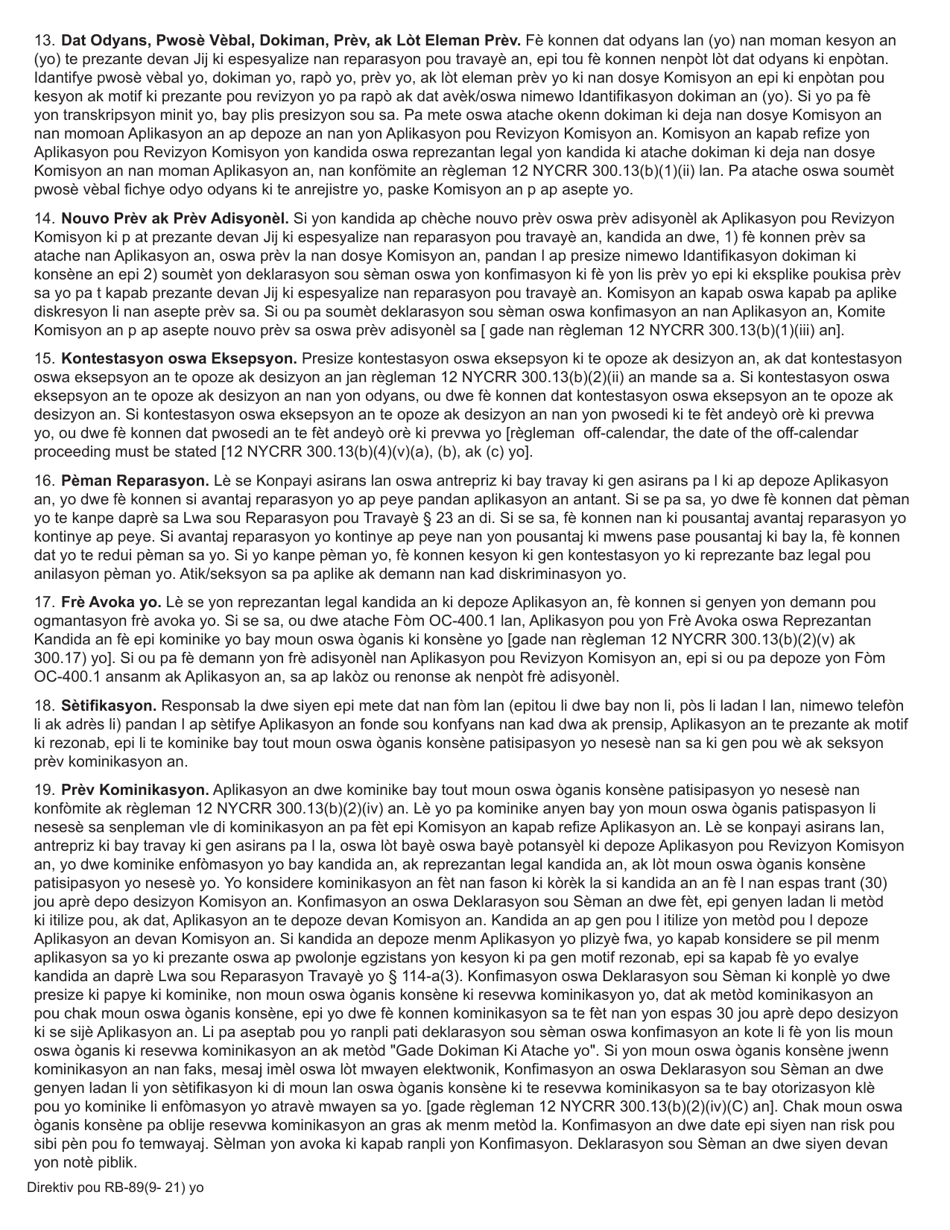 Form RB-89 Application for Board Review - New York (Haitian Creole), Page 2