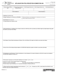 Form RB-89 Application for Board Review - New York (Haitian Creole), Page 3