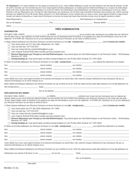 Form RB-89 Application for Board Review - New York (Haitian Creole), Page 4