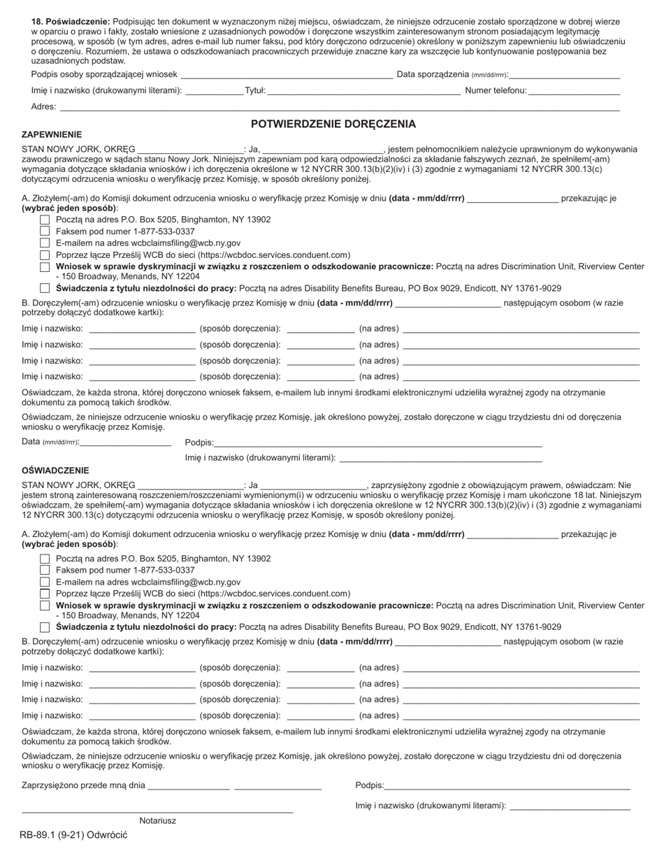 Form RB-89.1 Rebuttal of Application for Board Review - New York (Polish), Page 4