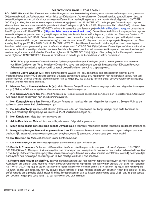 Form RB-89.1  Printable Pdf