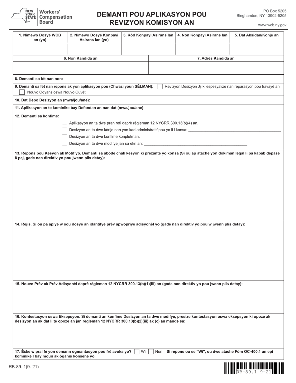 Form RB-89.1 Rebuttal of Application for Board Review - New York (Haitian Creole), Page 3