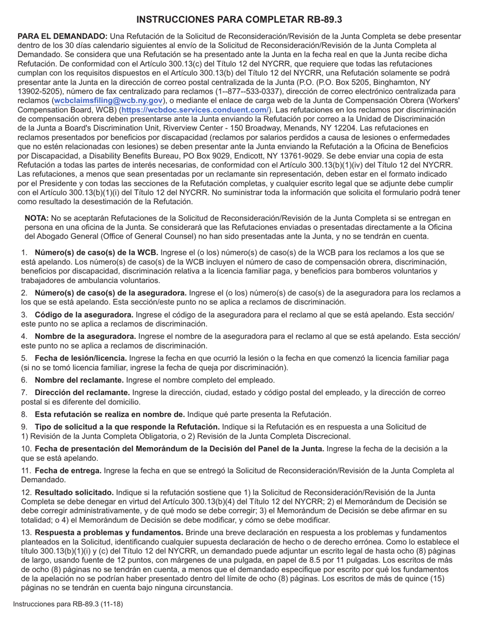 Formulario RB-89.3 Refutacion De La Solicitud De Reconsideracion / Revision De La Junta Completa - New York (Spanish), Page 1