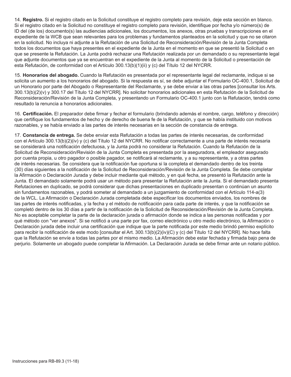 Formulario RB-89.3 Refutacion De La Solicitud De Reconsideracion / Revision De La Junta Completa - New York (Spanish), Page 2