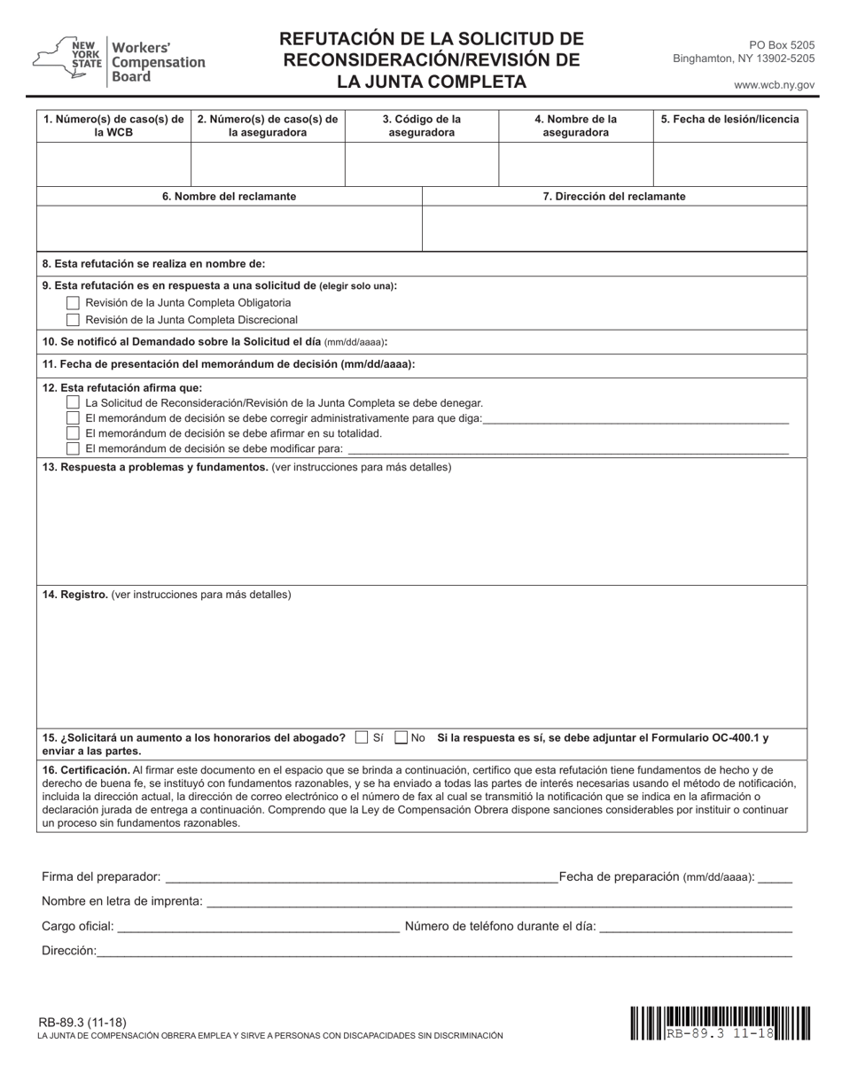 Formulario RB-89.3 Refutacion De La Solicitud De Reconsideracion / Revision De La Junta Completa - New York (Spanish), Page 3
