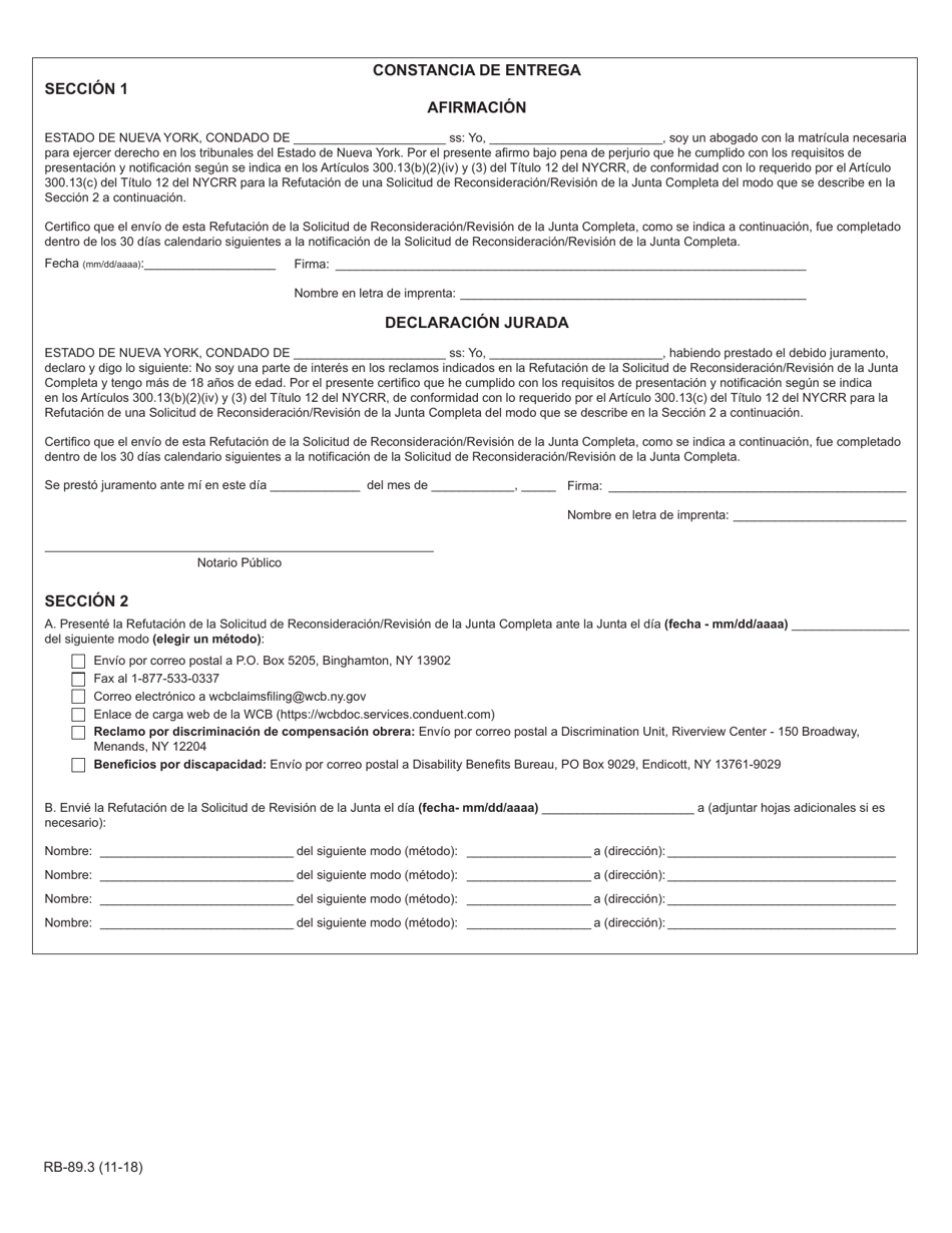 Formulario RB-89.3 Refutacion De La Solicitud De Reconsideracion / Revision De La Junta Completa - New York (Spanish), Page 4