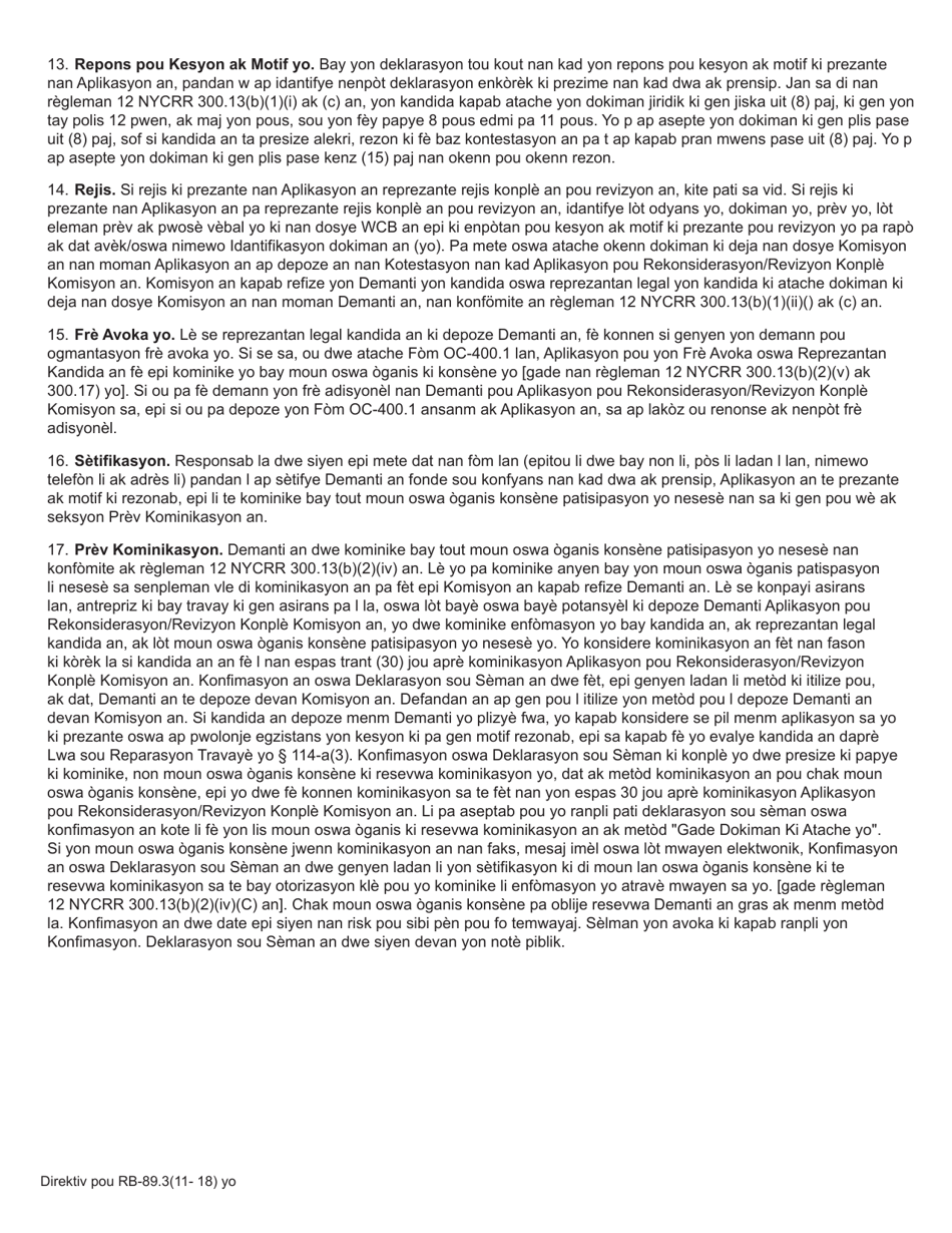 Form RB-89.3 Rebuttal of Application for Reconsideration / Full Board Review - New York (Haitian Creole), Page 2