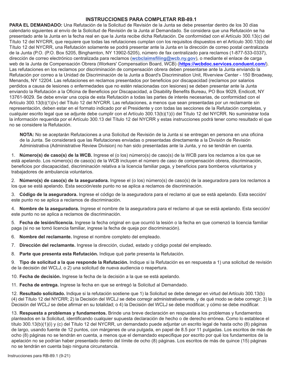 Formulario RB-89.1 Refutacion De La Solicitud De Revision De La Junta - New York (Spanish), Page 1