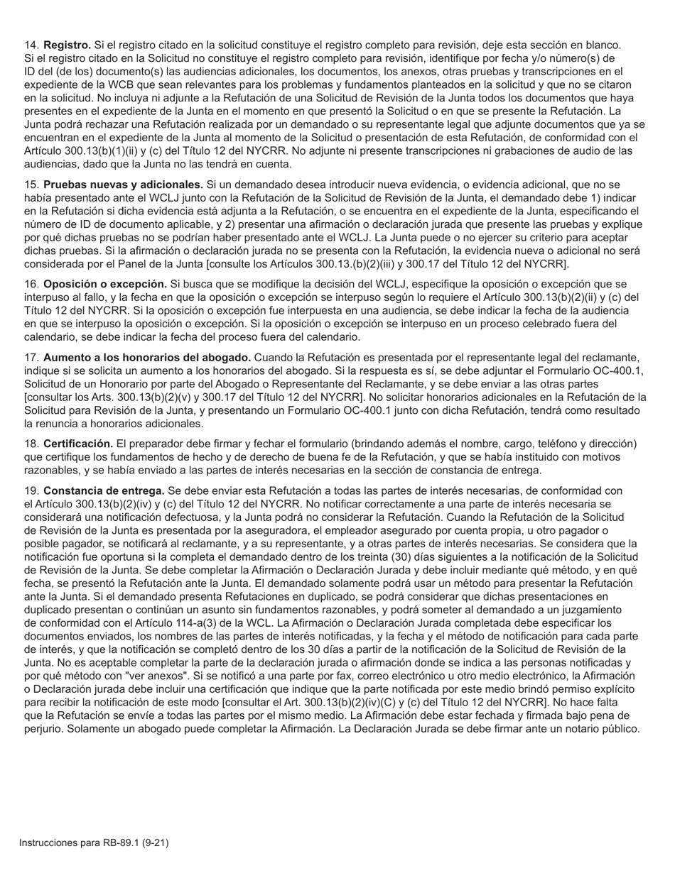 Formulario RB-89.1 Refutacion De La Solicitud De Revision De La Junta - New York (Spanish), Page 2