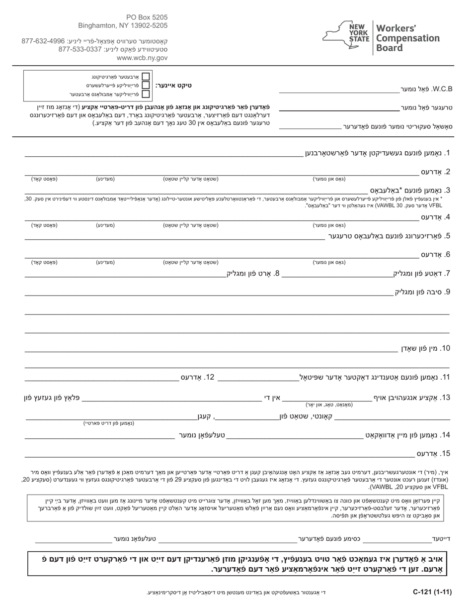 Form C-121 Claim for Compensation and Notice of Commencement of Third Party Action - New York (Yiddish), Page 1