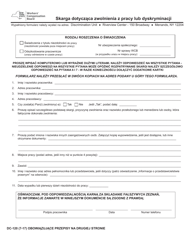 Document preview: Form DC-120 Discharge or Discrimination Compliant - New York (Polish)