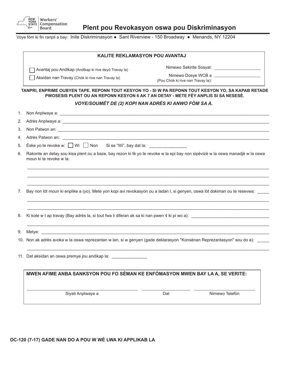 Form DC-120 Discharge or Discrimination Compliant - New York (Haitian Creole), Page 1