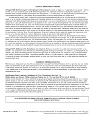 Form DC-120 Discharge or Discrimination Compliant - New York (Haitian Creole), Page 2
