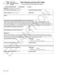 Form DD-1 Direct Deposit Authorization Form - Sample - New York (Haitian Creole), Page 2