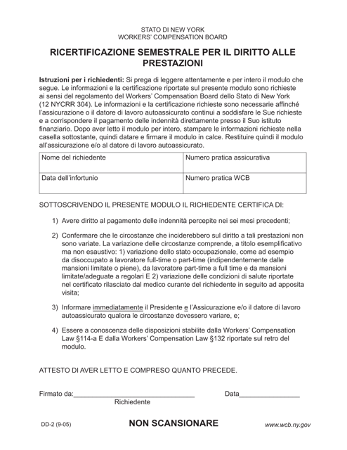 Form DD-2 Biannual Recertification to Entitlement to Benefits - New York (Italian)