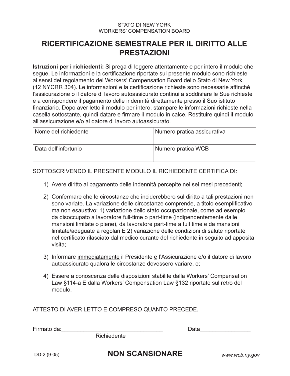 Form DD-2 Biannual Recertification to Entitlement to Benefits - New York (Italian), Page 1