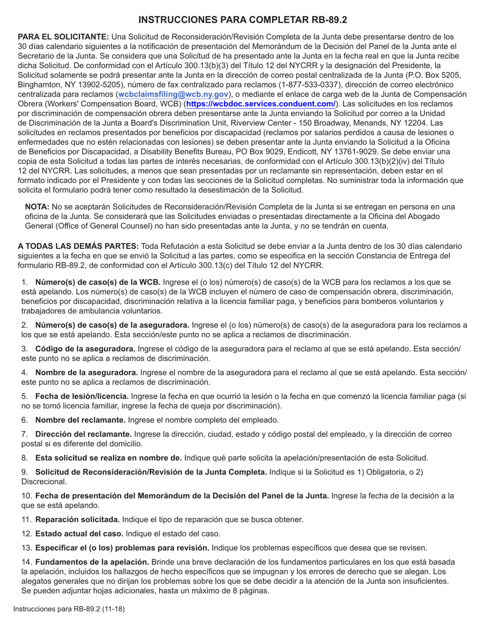 Formulario RB-89.2 Solicitud De Reconsideracion / Revision De La Junta Completa - New York (Spanish), Page 1