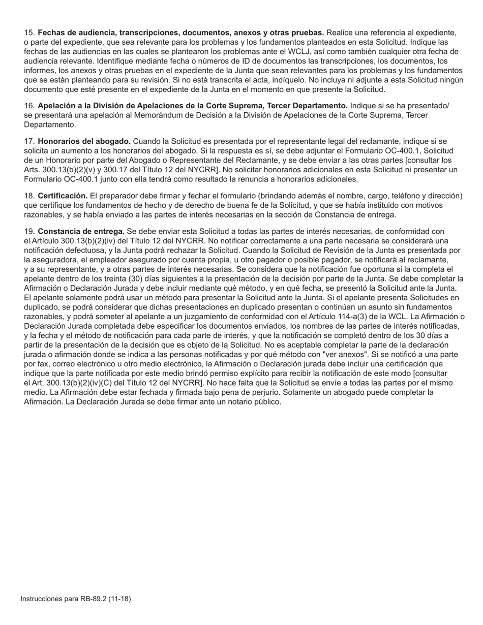 Formulario RB-89.2 Solicitud De Reconsideracion / Revision De La Junta Completa - New York (Spanish), Page 2