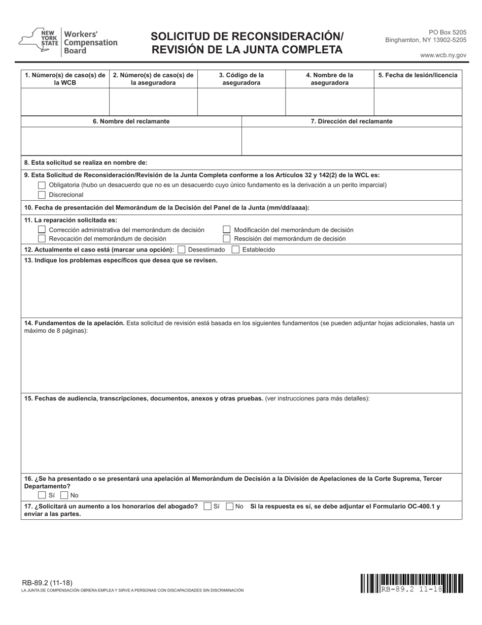 Formulario RB-89.2 Solicitud De Reconsideracion / Revision De La Junta Completa - New York (Spanish), Page 3