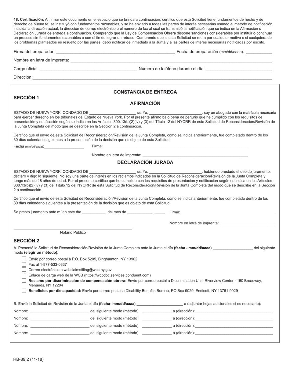 Formulario RB-89.2 Solicitud De Reconsideracion / Revision De La Junta Completa - New York (Spanish), Page 4