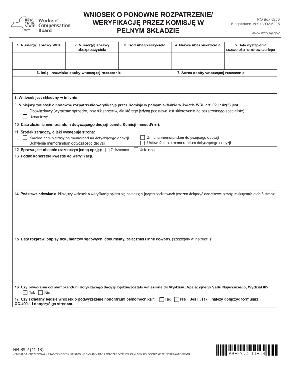 Form RB-89.2 Application for Reconsideration / Full Board Review - New York (Polish), Page 3