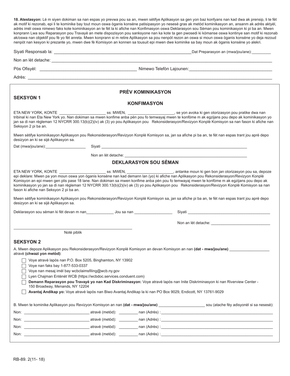 Form RB-89.2 Application for Reconsideration / Full Board Review - New York (Haitian Creole), Page 4