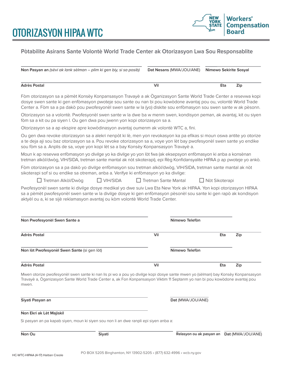 Form WTC-HIPAA World Trade Center Volunteer Health Insurance Portability and Accountability Act Authorization - New York (Haitian Creole), Page 1